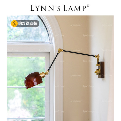 立意中古风摇臂调节壁灯
