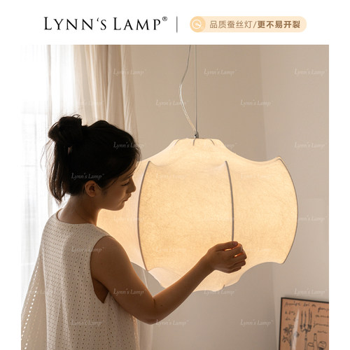 Lynn's立意中古蚕丝客厅吊灯
