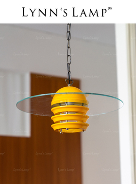 Lynn's立意 黄色复古飞碟吊灯 包豪斯北欧餐厅饭厅吧台ph玻璃岛台