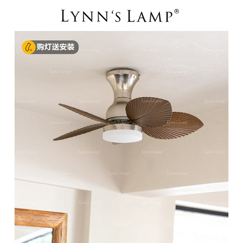 Lynn's立意 中古风扇灯卧室 胡桃木色吊扇餐厅主卧书房复古led灯