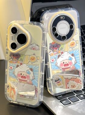 适用苹果16/16pro卡通手机壳iPhone16promax/15plus羽纱奶油ip14支架保护套气囊防摔13/12网红壳