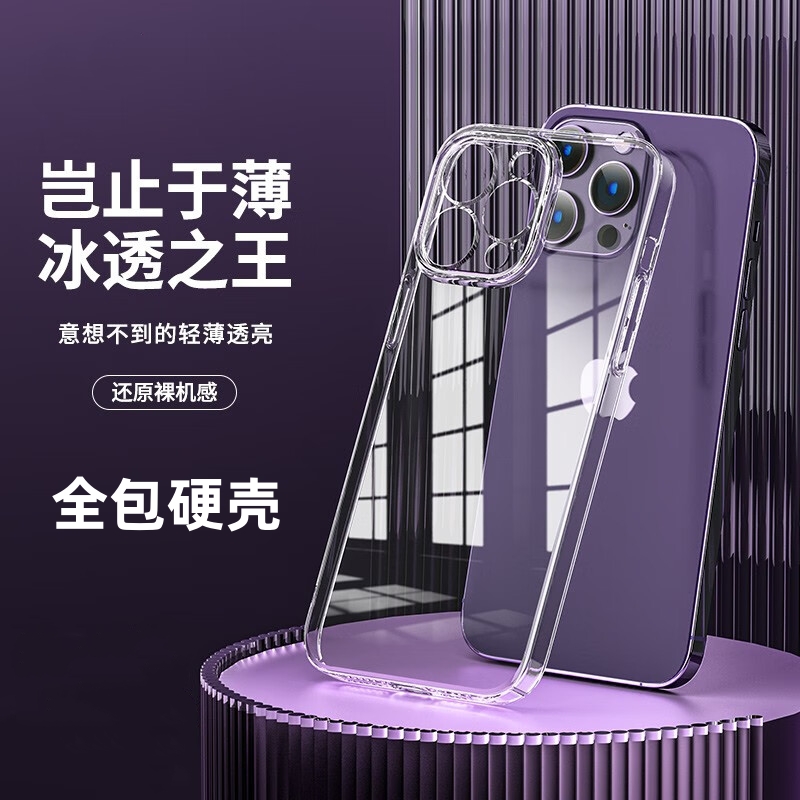 vivo手机壳超薄透明镜头保护防摔