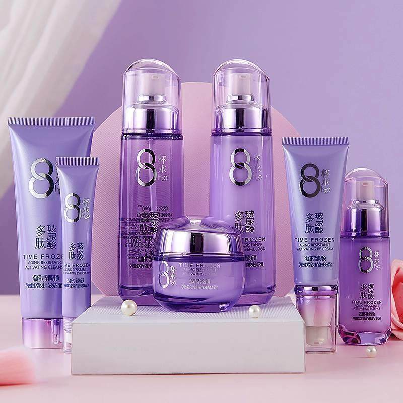 凝时8杯水化妆品补水保湿正品女士护肤品套装全套实体