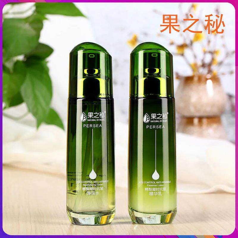 鳄梨保湿补水护肤品套装女士孕妇水乳套盒水乳两件套