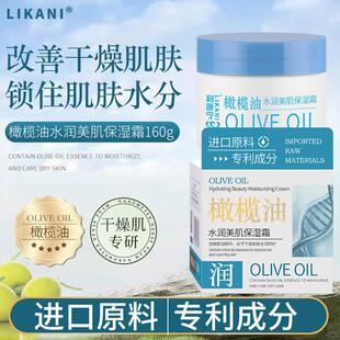 维生素E补水霜马油嫩颜霜橄榄油保湿霜秋冬面部正品美容护肤滋润