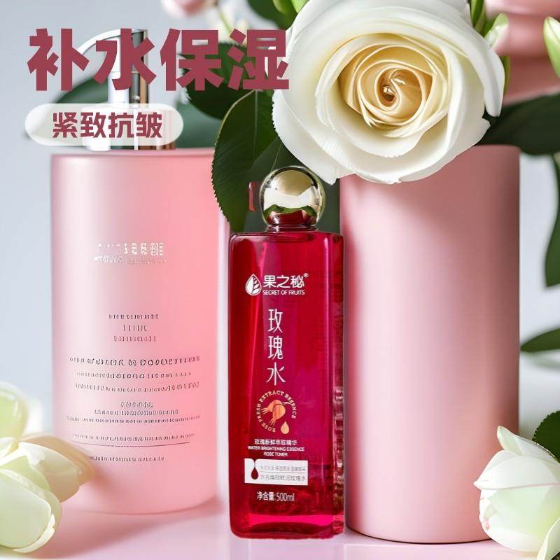 院线级大容量玫瑰水500ml纯露爽肤水深层补水保湿纯露大瓶
