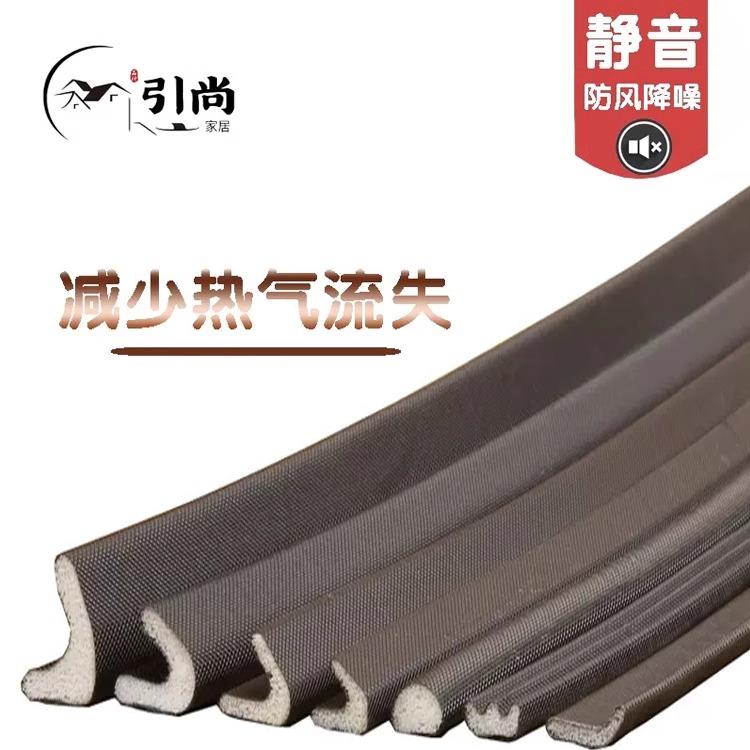 防盗门木门密封条进户门框门缝防风防尘防虫隔音密封胶条卧室门框