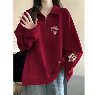 新品酒红色半拉链卫衣女2026新款春季大码女装外套无帽秋冬上衣服