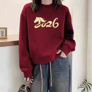 胖mm大码红色加绒圆领卫衣女款2026马年新款宽松新年本命年上衣服