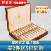 克20根头期虫草干货礼盒装 藏清源冬虫夏草礼盒装 5根 年货送礼佳品