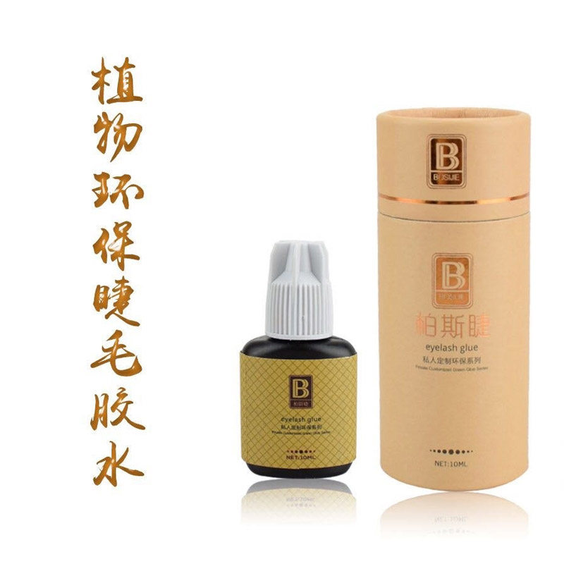 柏斯睫韩国嫁接睫毛低味环保防过敏低刺激美睫店快干种植专用胶水