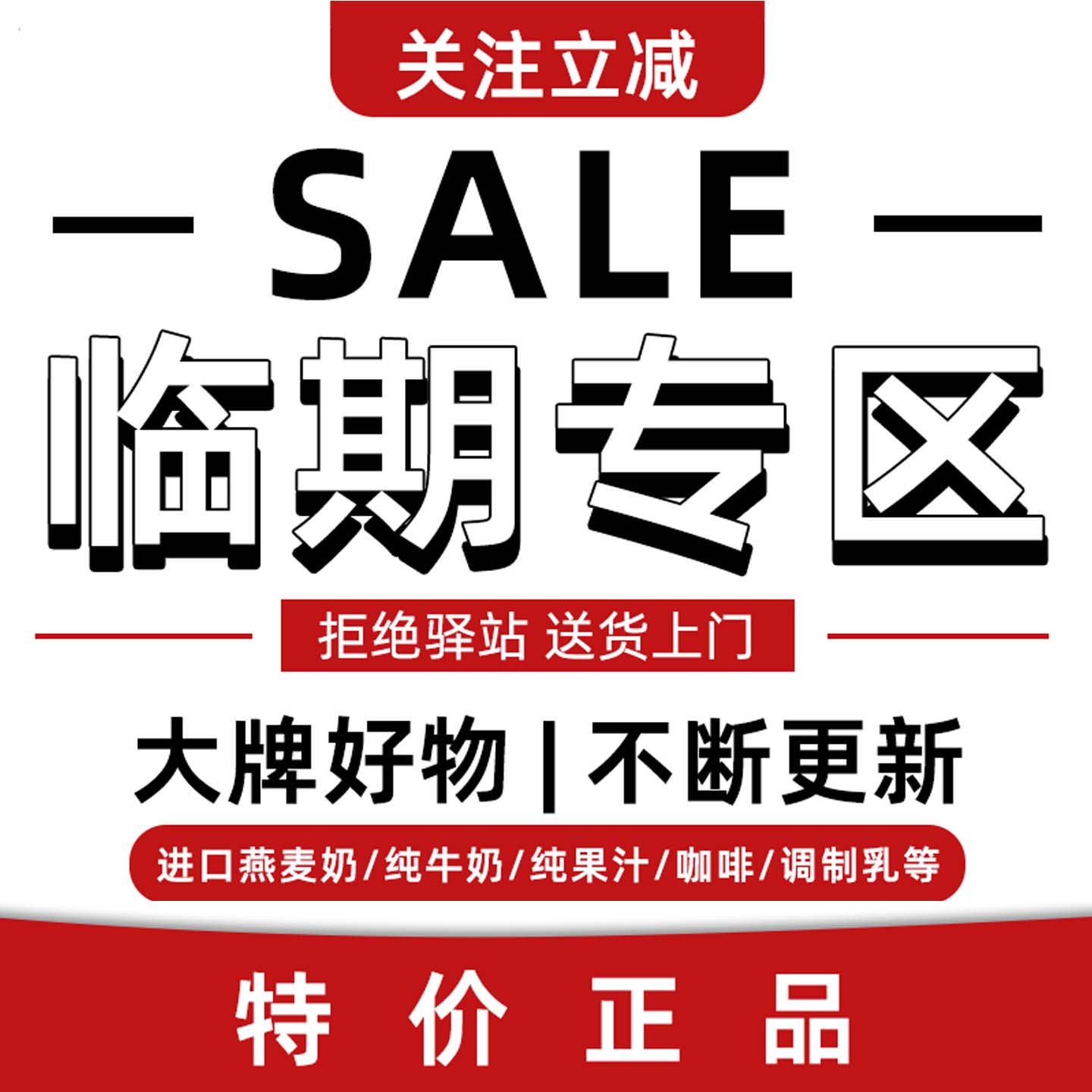 【临期特价】奥力刻进口燕麦奶燕麦奶oatly燕麦片荷兰醇香燕麦奶
