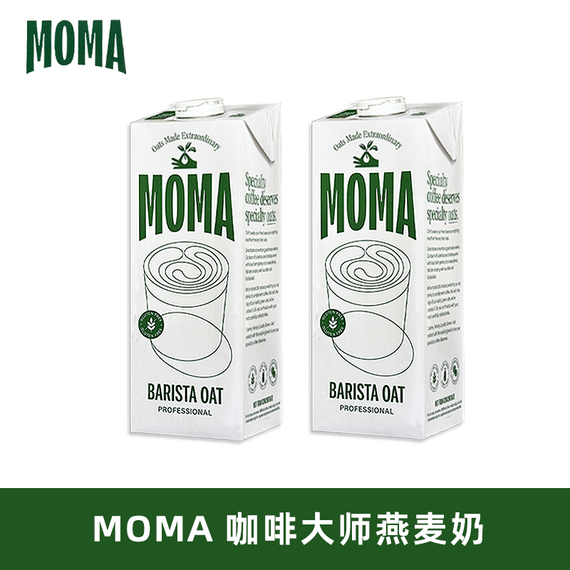 奶泡细腻moma燕麦奶轻松拉花1L