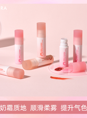 Thyra/昙雅昙雅甜心少女丝绒唇泥口红唇釉哑光学生显白秋冬