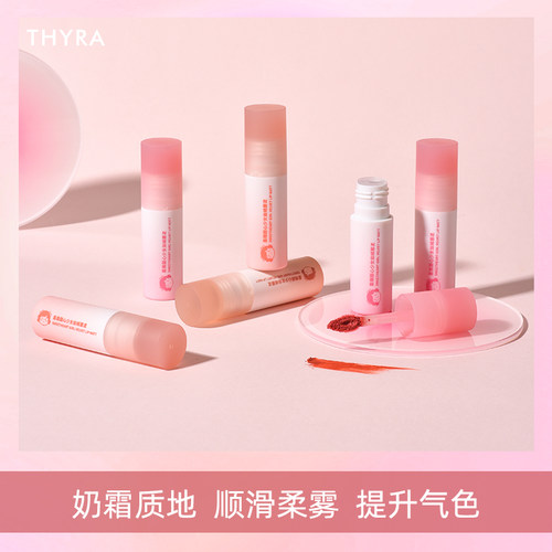 唇泥口红唇釉哑光学生显白秋冬易上色不易沾