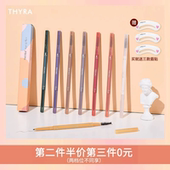 Thyra 昙雅旋转双头精细眉笔不易脱色细头自然根根分明