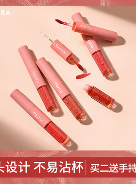 Thyra/昙雅啵唧双头唇釉镜面水光不易沾杯哑光口红雨衣