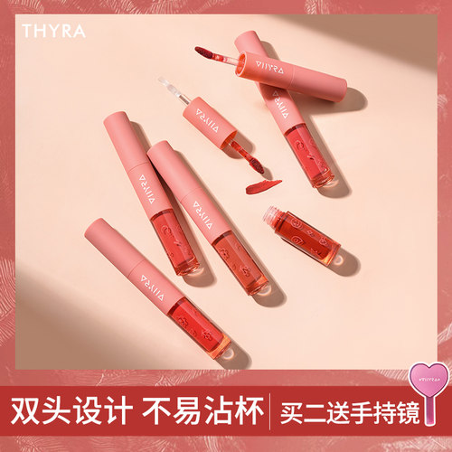昙雅不易沾杯双头唇釉哑光镜面