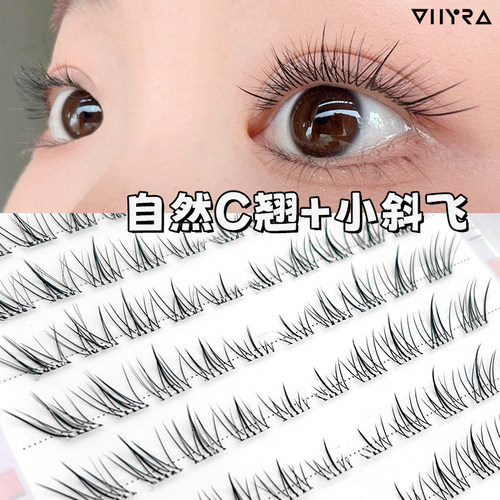 昙雅小斜花大容量免胶假睫毛狐系太阳花单簇纤细自然灵动仿真新手