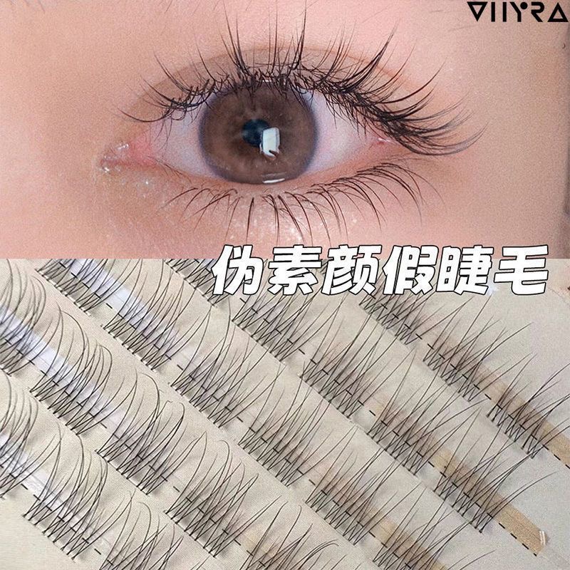 Thyra/昙雅懒人免胶120簇鱼尾睫毛透明梗空气三部曲假睫毛自然