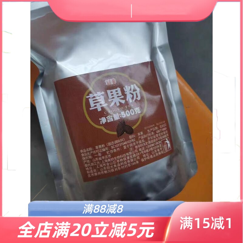 草果粉现磨500g正宗云南草果香料粉袋装商用家用卤味肉水炒菜炖肉