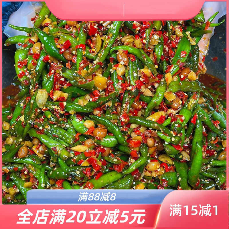 腌辣椒开胃菜腌青椒辣椒酱香辣咸菜剁椒酱特辣下饭菜超辣速食菜