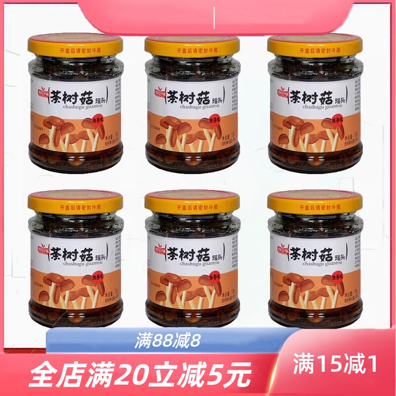 正宗野好味茶树菇罐头即食罐头喜宴零食香辣下饭菜130g*6瓶包邮