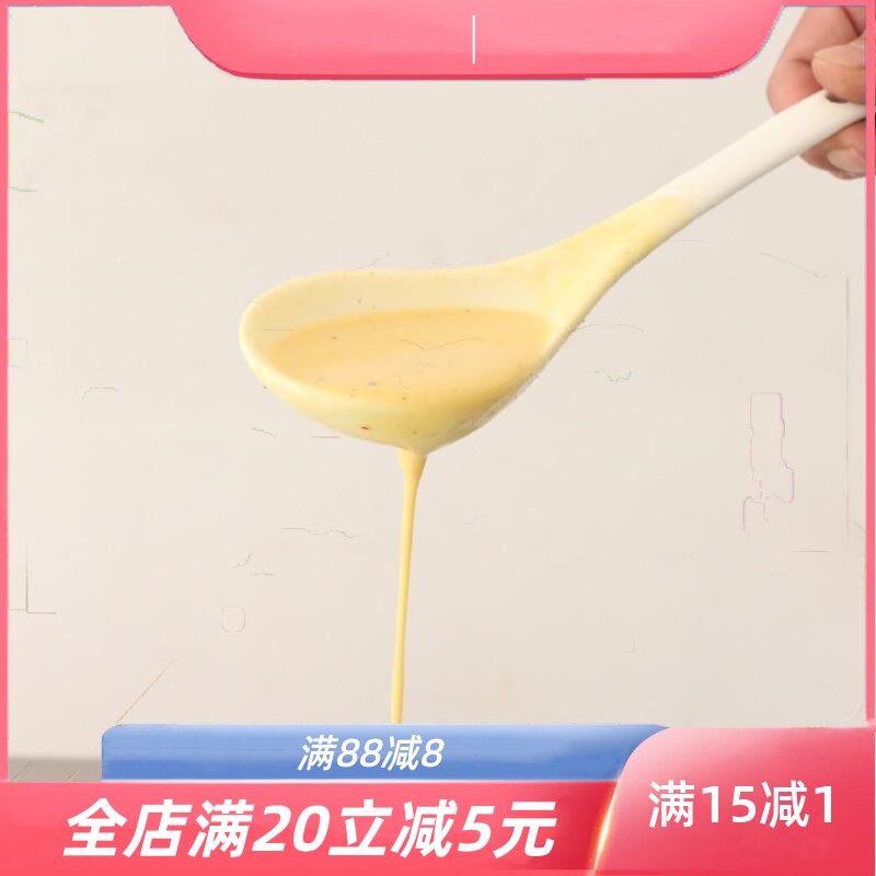 新疆风味羊肉串腌料黄色挂糊料水料馕坑肉烤羊排烧烤调料500g