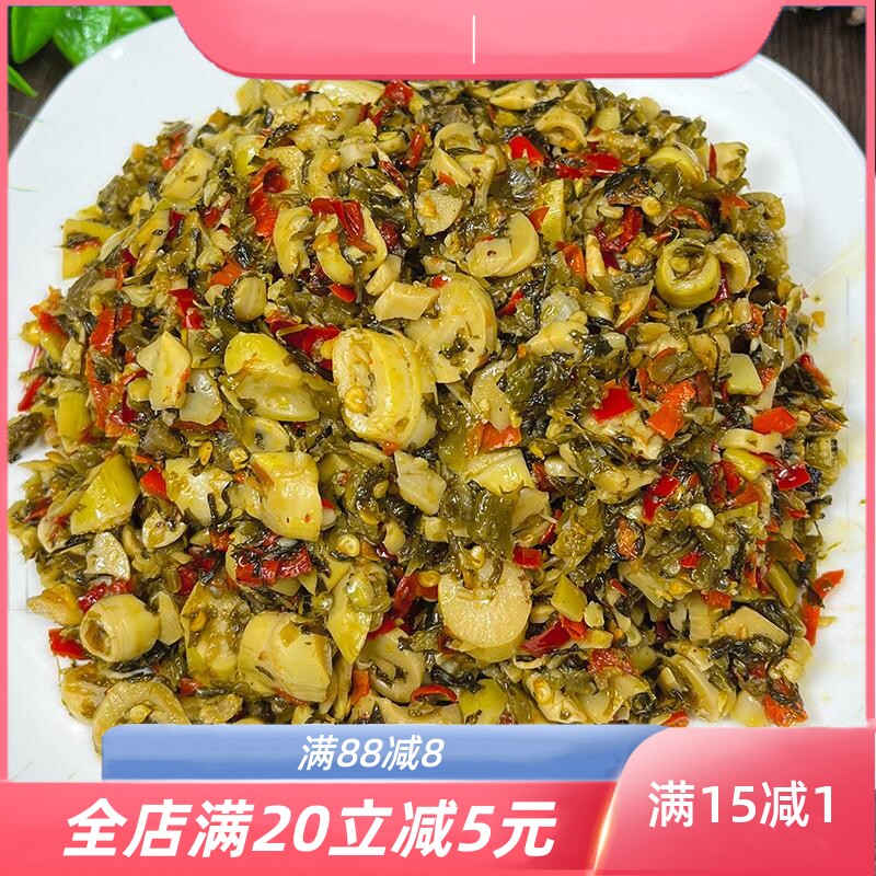 江西特色酸菜炒竹笋小山笋 嫩笋炒雪里红酸菜配粥下饭开胃菜 即食