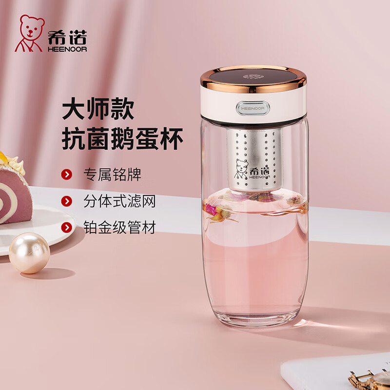 希诺玻璃杯女士抗菌杯图片