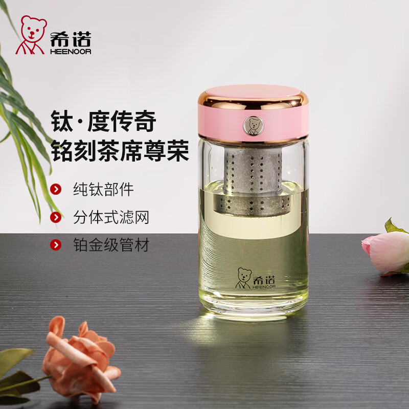 希诺玻璃杯新款抗菌单层泡茶杯图片