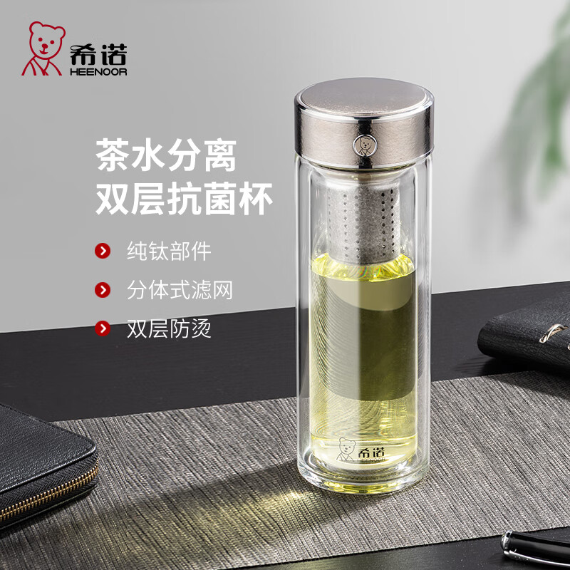希诺双层玻璃杯旗舰店正品