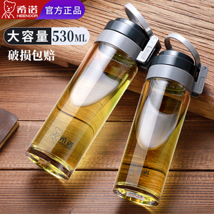 希诺塑料杯便携大容量耐高温泡茶杯学生水杯防摔抗摔带提环杯子