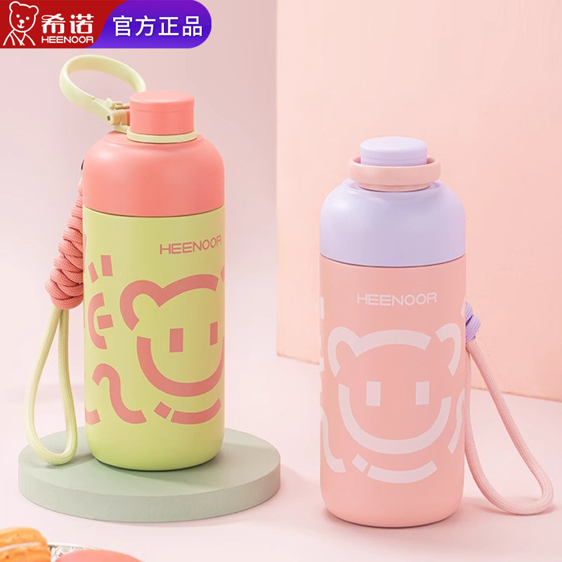 希诺儿童保温杯新款316L不锈钢大容量男女生可爱高颜值吸管水杯