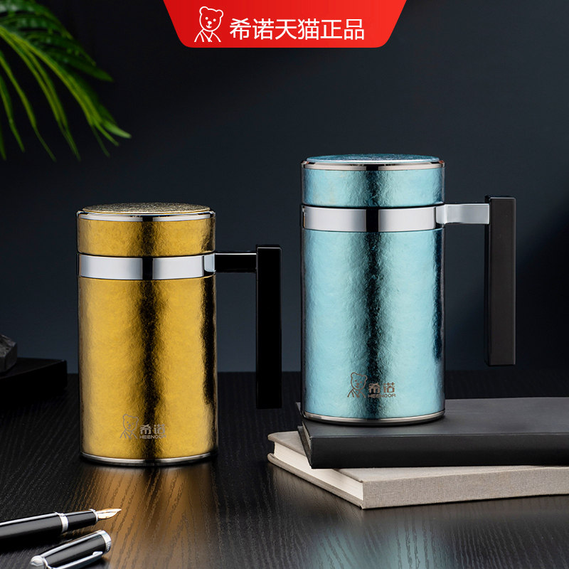 希诺纯钛保温杯办公室带把手大容量商务杯子家用男女士带手柄水杯