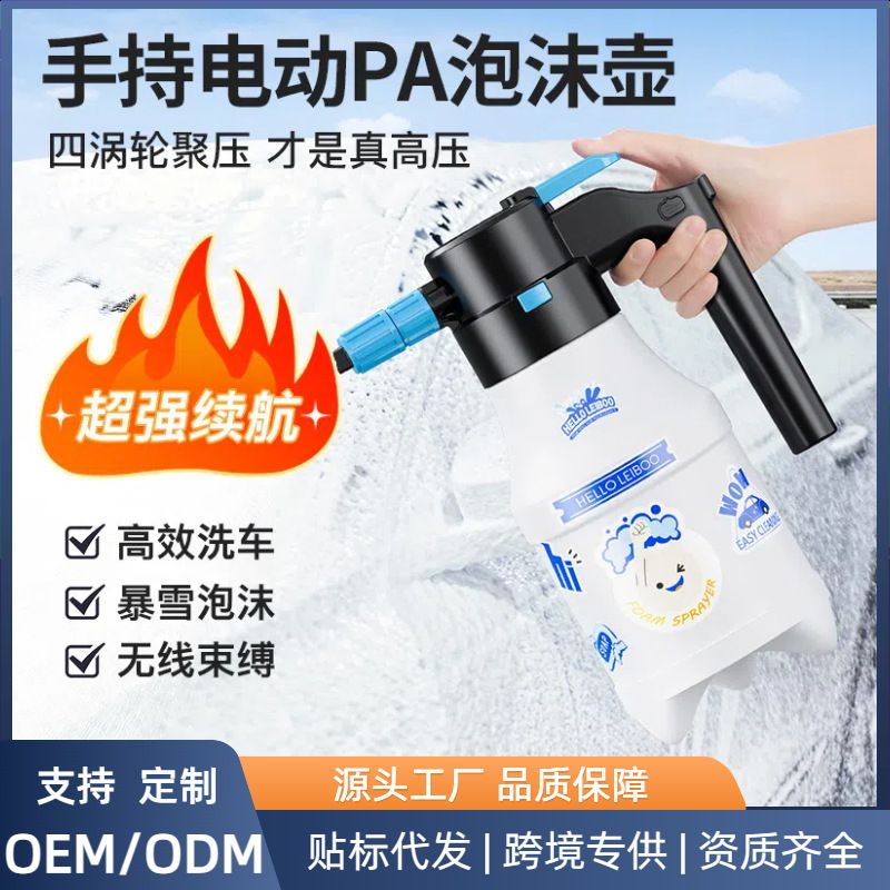 洗车浇花喷雾瓶洒水壶压力喷水壶喷雾器浇水气压式消毒喷壶园艺