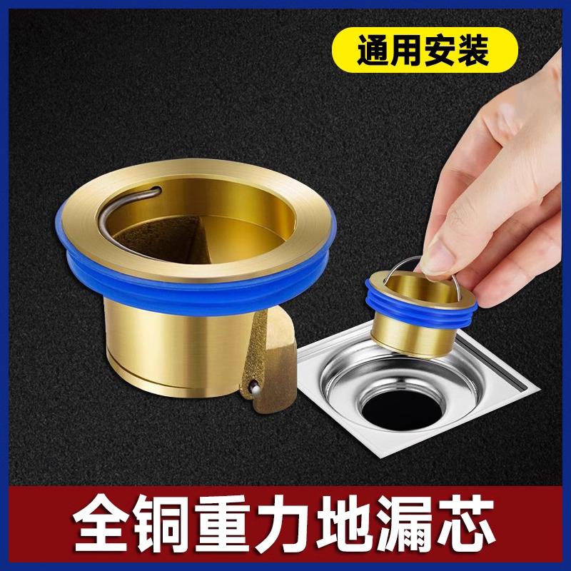 全铜芯地漏防臭器秘浴厂家直销