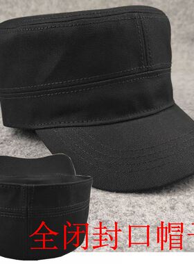 全封口平顶帽纯色素雅休闲男女帽