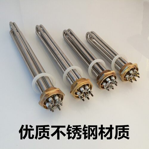 导热油锅炉加热管 DN40一寸半空气能工程水箱 电热管 220V380VM47