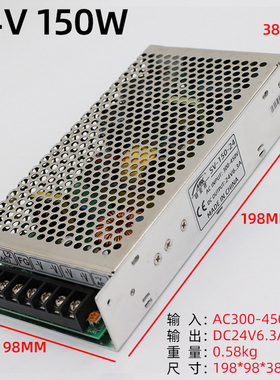 380伏转24V开关电源5A10A直流变压器30W50W100W120W150W250W350W