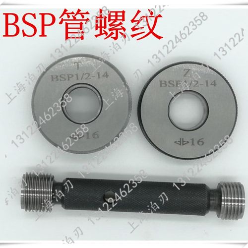 螺纹塞规环规M118*4 M118*2 M118*1.5 M119*2螺纹通止规