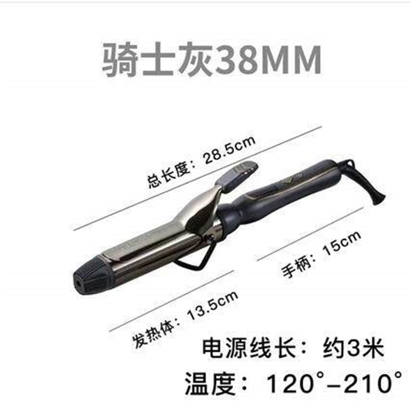 火之凤卷发棒A1L大卷发廊专用电卷棒理发店加长款内扣刘海水波纹图片