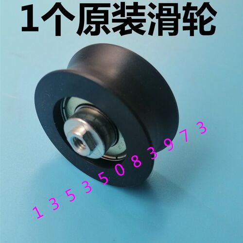 record自动门吊轮x4感应门滑轮stg Xplorer3瑞可达电动玻璃门胶轮