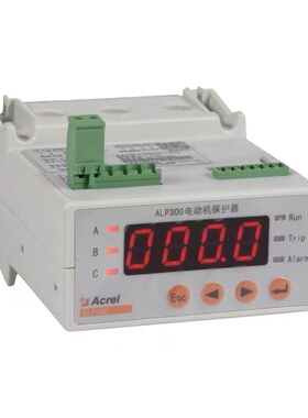 安科瑞电动机马达保护器ALP300-5/25/100可选配开关量 通讯 RS485