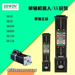 440 540 640 上银KK模组滑台KK86D10C 940A1 340 740 F0单轴