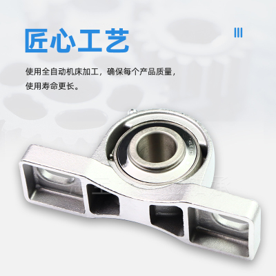 不锈钢外球面立式带座轴承SUCP305 UCP306 307 308 SP309 SUCP310