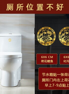 卧室门对厕所门化解正对房门卫生间隔断屏风主卧书房次卧儿童门贴