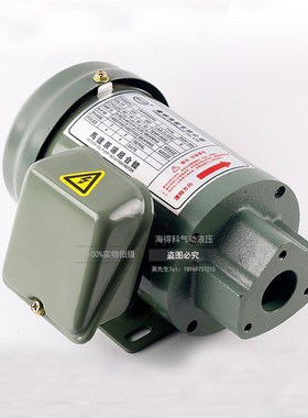 0.19KW润滑380V电机TOP-63+11A可调三角摆线泵组TOP-12A/13A/10A