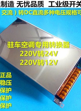 开关电源S-1000W/220转12V24V41A30V36V48V21A大功率直流稳压电源