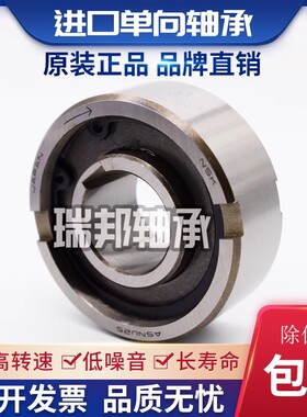 单向滚针轴承NSS AS 8 10 12 15 17 20 25 30 35 40 45 50 60